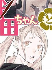 虚颜